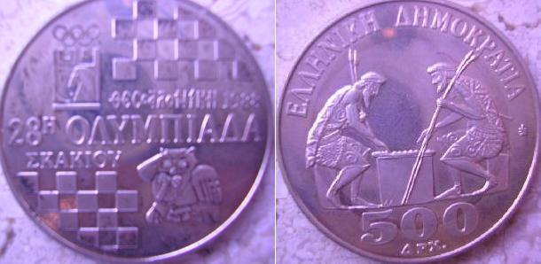 Chess Olympiad silver